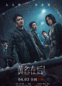 a免费在线观看